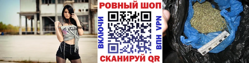 Наркошоп Иланский Каннабис  АМФ  Гашиш  Меф 