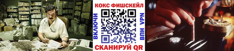 КОКАИН 99%  Иланский 