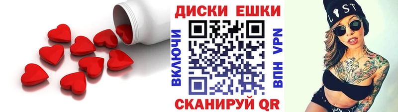 ЭКСТАЗИ louis Vuitton  Иланский 