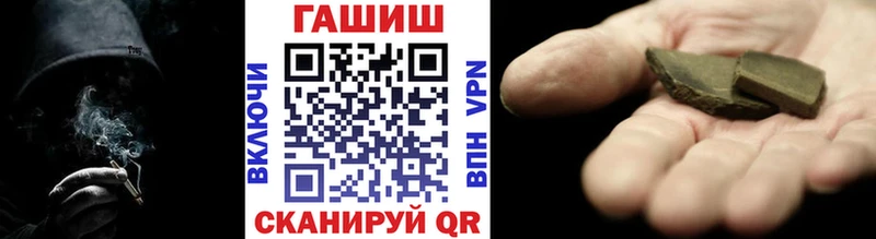 ГАШ Cannabis  Иланский 