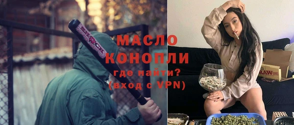 стафф Михайловка