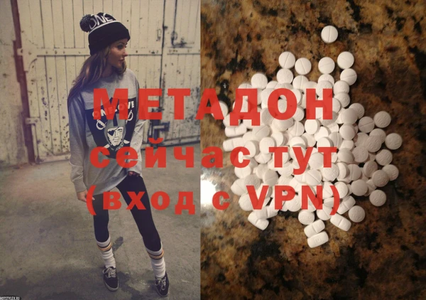 ПСИЛОЦИБИНОВЫЕ ГРИБЫ Михайловск