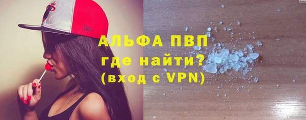 стафф Михайловка