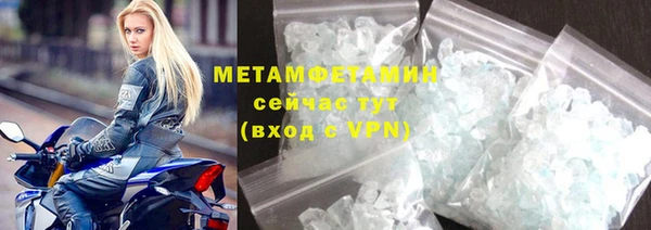 стафф Михайловка