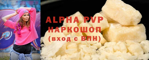 ПСИЛОЦИБИНОВЫЕ ГРИБЫ Михайловск
