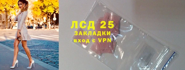 ПСИЛОЦИБИНОВЫЕ ГРИБЫ Михайловск