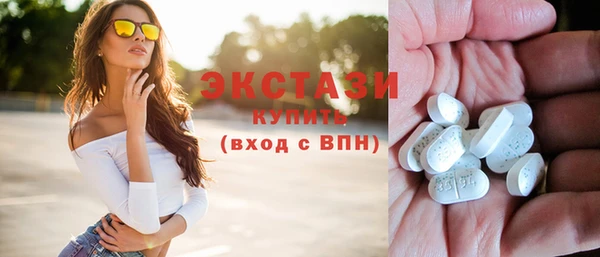 ПСИЛОЦИБИНОВЫЕ ГРИБЫ Михайловск