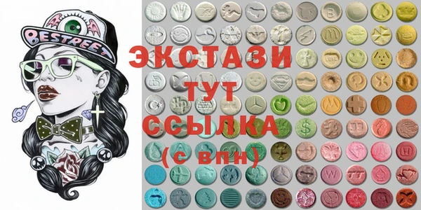 ПСИЛОЦИБИНОВЫЕ ГРИБЫ Михайловск