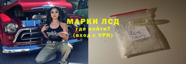 ПСИЛОЦИБИНОВЫЕ ГРИБЫ Михайловск