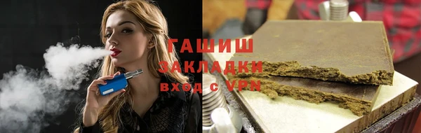 стафф Михайловка