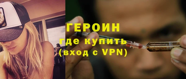 стафф Михайловка