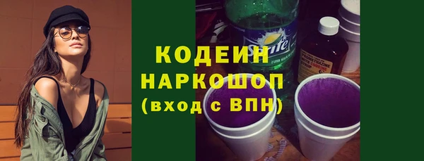 метамфетамин Аша