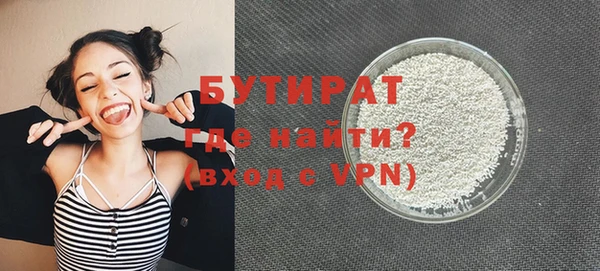 ПСИЛОЦИБИНОВЫЕ ГРИБЫ Михайловск
