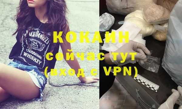 стафф Михайловка