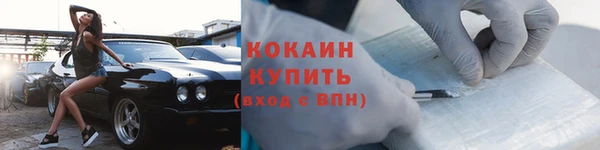стафф Михайловка
