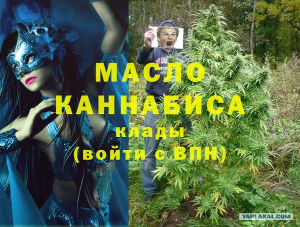 гашик Ахтубинск