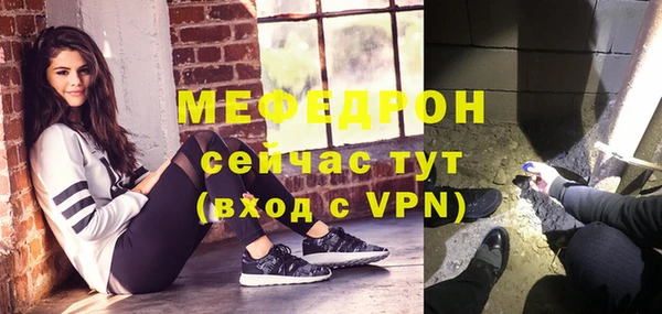 стафф Михайловка