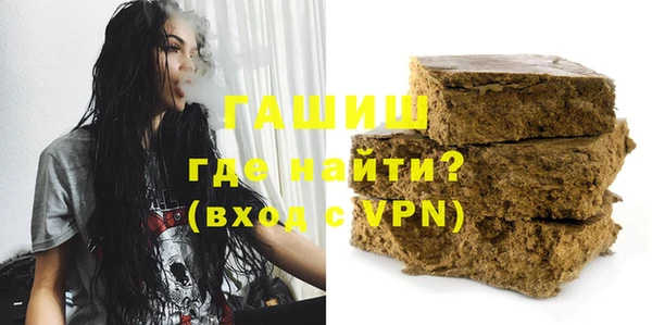 стафф Михайловка