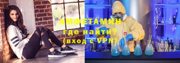 ПСИЛОЦИБИНОВЫЕ ГРИБЫ Михайловск