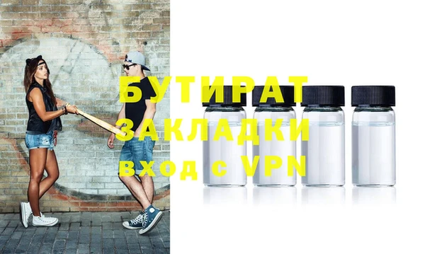 ПСИЛОЦИБИНОВЫЕ ГРИБЫ Михайловск