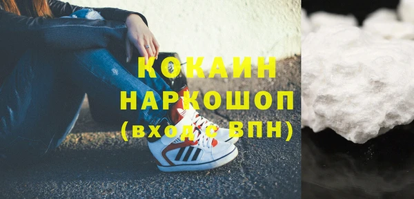 COCAINE Михайлов