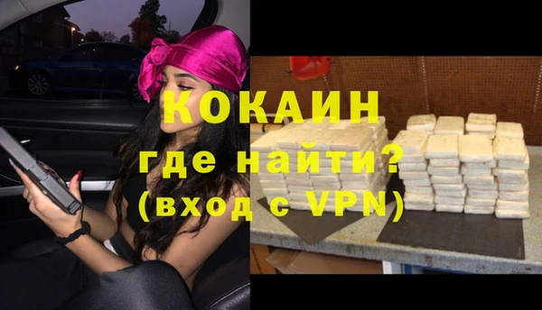 ПСИЛОЦИБИНОВЫЕ ГРИБЫ Михайловск
