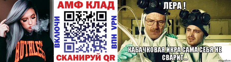 mega   Иланский  Метамфетамин мет 