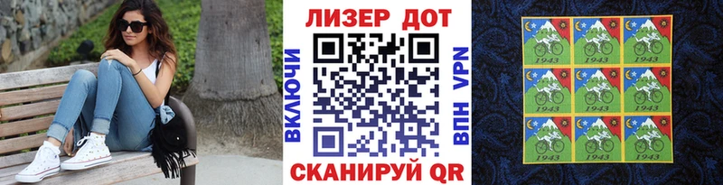 даркнет сайт  Иланский  Марки 25I-NBOMe 1,8мг 