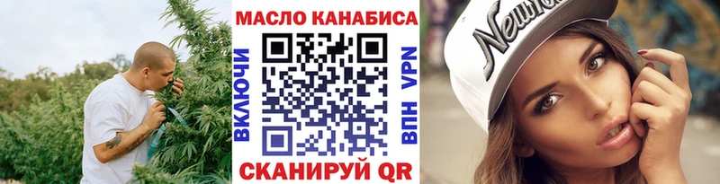 Дистиллят ТГК вейп с тгк  хочу   Иланский 